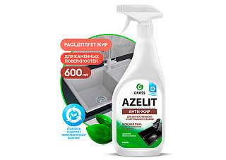Чистящее средство GRASS Azelit spray для камня 0,6л (125643) (1/8)