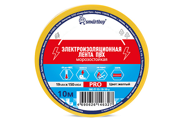 Изолента SMARTBUY Pro, 0.15х19мм, 10м Желтая (SBE-IT-15-19-10-y)