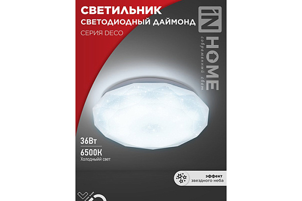 Светильник светодиод IN HOME DECO 36Вт 230В 6500К 3240Лм 380х55мм ДАЙМОНД (730)