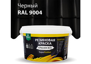 Краска резиновая ПРОСЕПТ SuperRubber Ral 9004 черный 3кг 070-3 (1/3)