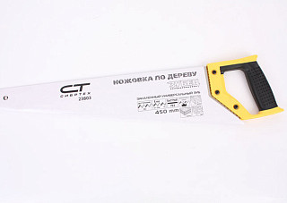 Пила по дереву Зубец каленый зуб 2D-заточка 450мм (23803) (1/12/24)
