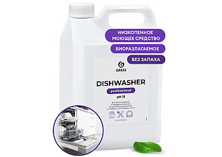 Средство для посудомоечных машин GRASS Dishwasher 6,4кг (125237) (1/4)