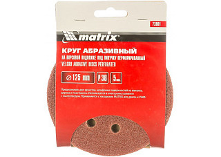 Круг шлифовальный MATRIX для ЭШМ ф125мм, P036 5шт 73801 (1/200)