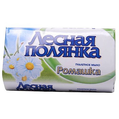 Мыло туалетное ЛЕСНАЯ ПОЛЯНКА ромашка 90г (1/104)