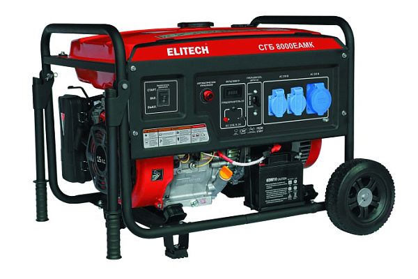 Бензогенератор ELITECH СГБ 8000EАМК (6,5 кВт, бак-25л, 3 розетки, 80.5кг, эл.старт, мультим, ATS)