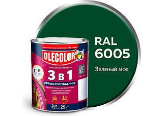 Грунт-эмаль по ржавчине OLECOLOR зеленый мох 6005 (2,0кг) 